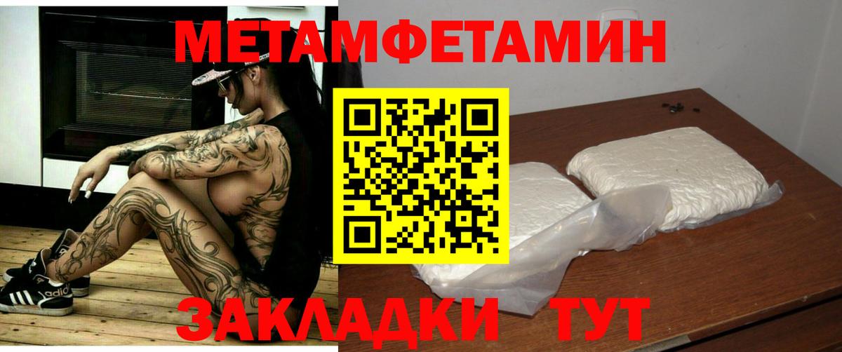 Amphetamine Розовый Бутурлиновка