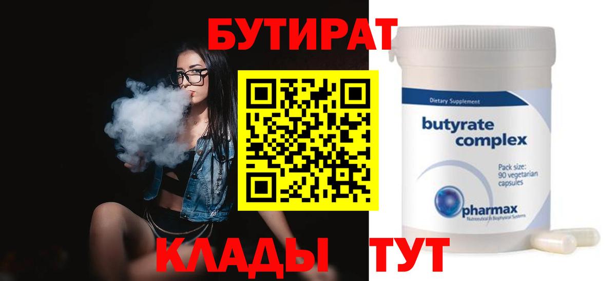 Гашиш Бутурлиновка