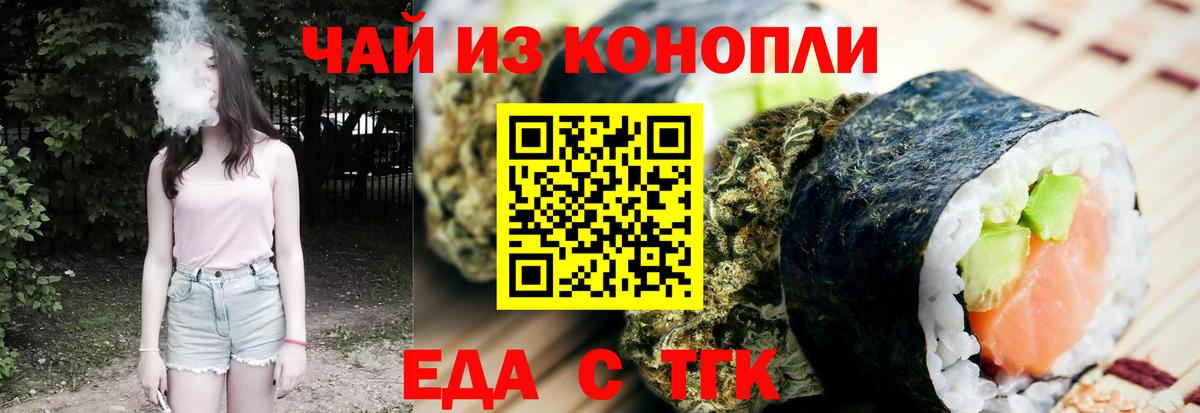 Бутурлиновка  Canna-Cookies марихуана  Вход с VPN 