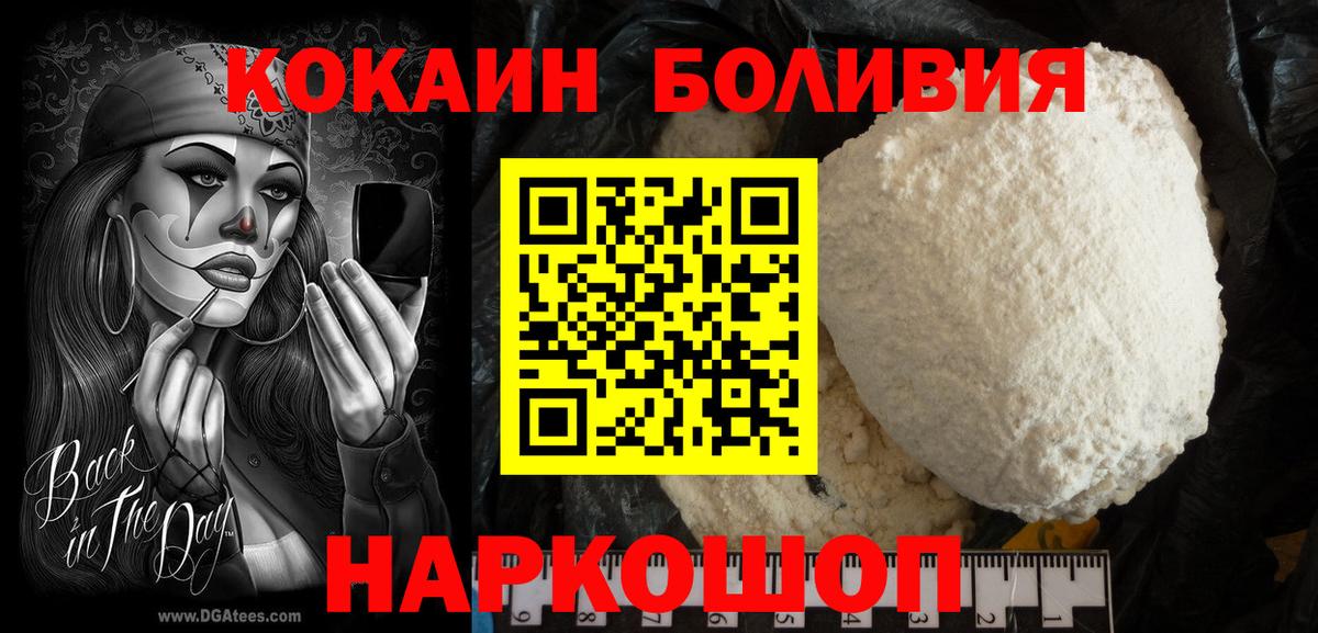 COCAIN 99% Бутурлиновка