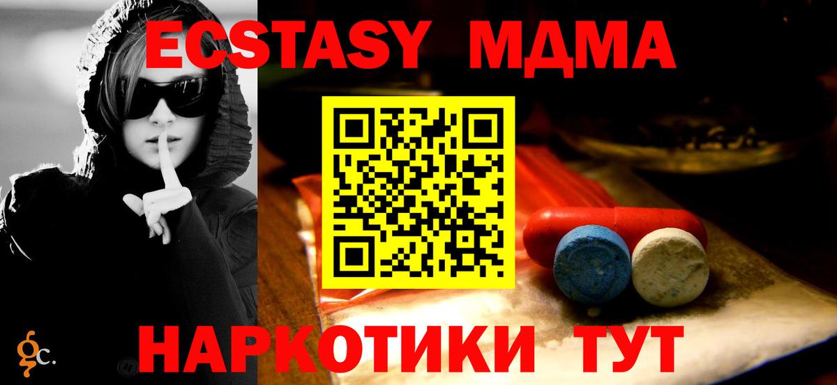 Бутурлиновка  Ecstasy TESLA  ЭКСТАЗИ бентли  Вход с VPN 