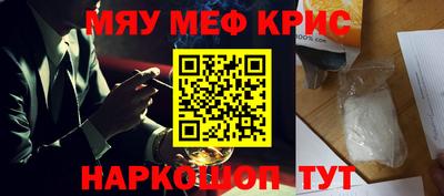 спайс Кинель