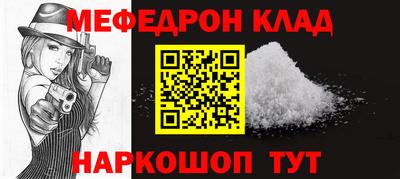 спайс Кинель