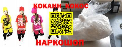спайс Кинель