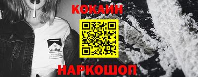 спайс Кинель