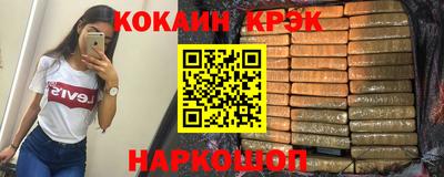 спайс Кинель