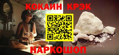 кокаин VHQ Кингисепп