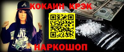 спайс Кинель