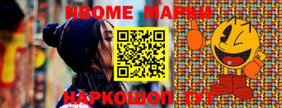 спайс Кинель