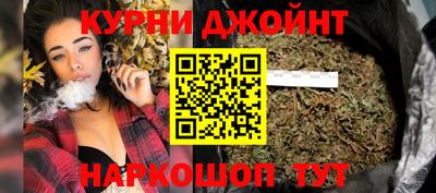 спайс Кинель