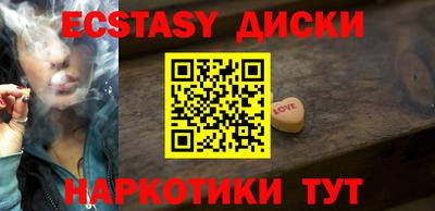 спайс Кинель