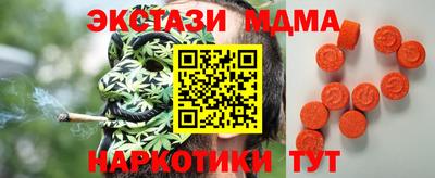 спайс Кинель