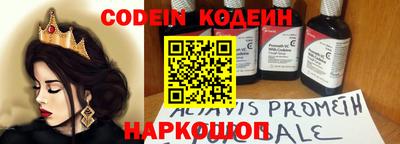 спайс Кинель