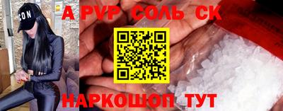 кокаин VHQ Кингисепп
