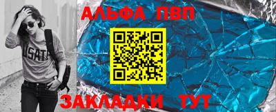 спайс Кинель