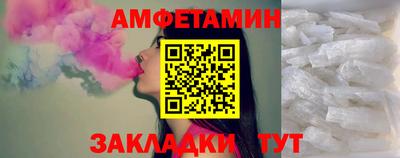 спайс Кинель