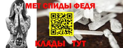 спайс Кинель