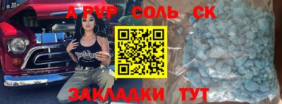 кокаин VHQ Кингисепп