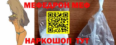 спайс Кинель