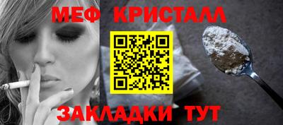 спайс Кинель