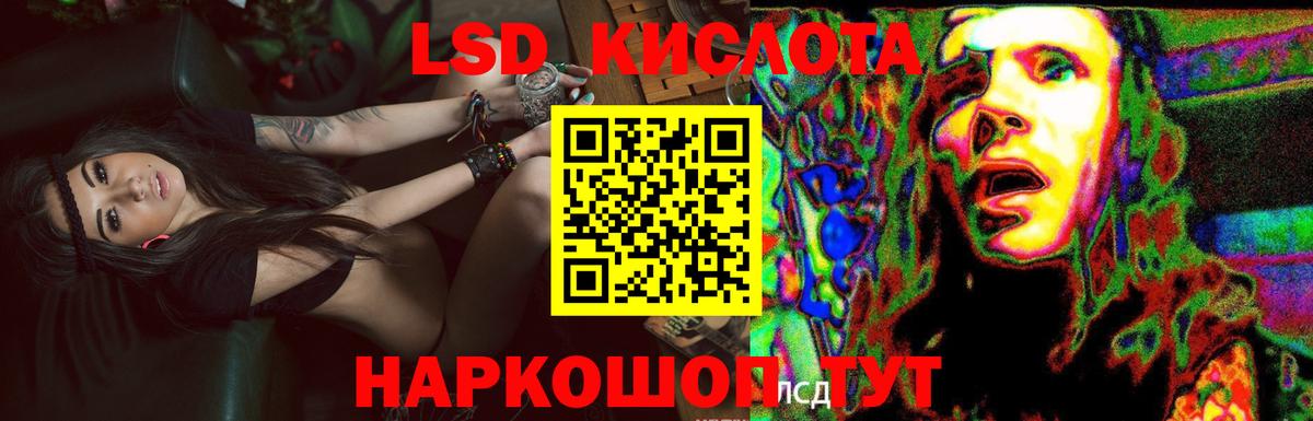 Лсд 25 экстази ecstasy Бутурлиновка