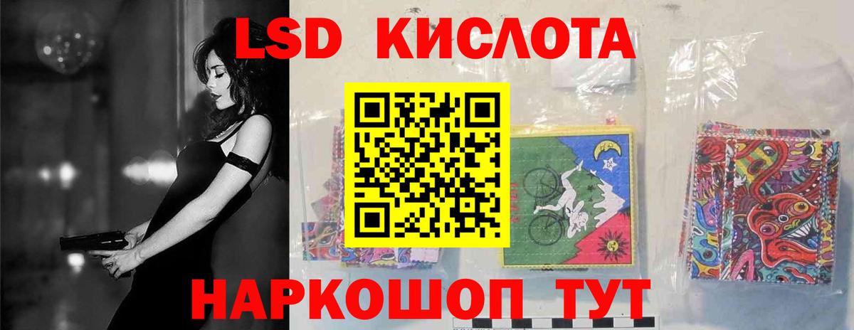 Бутурлиновка  ЛСД экстази ecstasy  Вход с VPN  ЛСД экстази ecstasy 