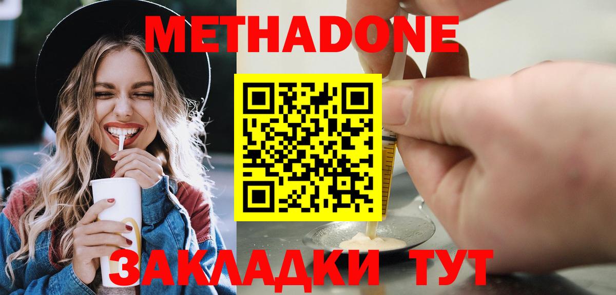 A-PVP СК кристаллы  Марихуана  Меф кристаллы  Бутурлиновка  Вход с VPN  Лсд 25  ГАШ  МЕФ 