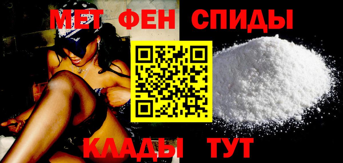 Метамфетамин Methamphetamine  Вход с VPN  Метамфетамин Methamphetamine  Бутурлиновка 