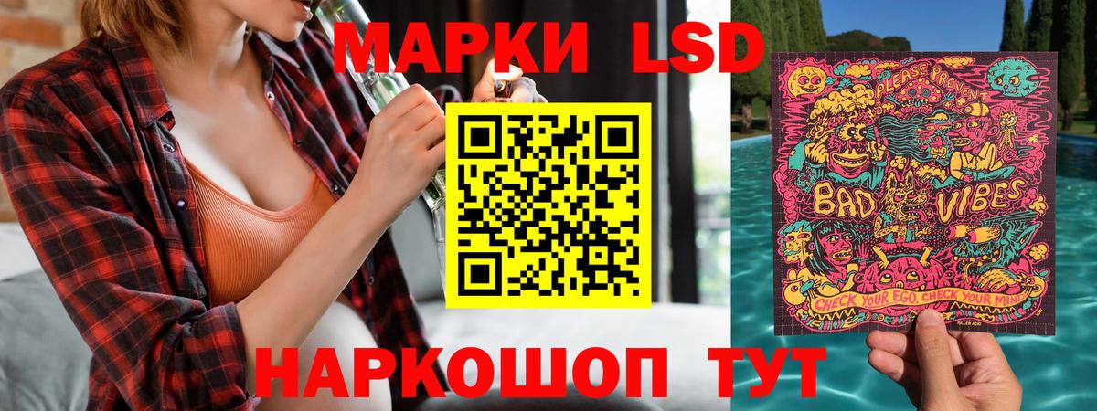 Наркотические марки 1,5мг  Вход с VPN  Марки NBOMe  Бутурлиновка  Наркотические марки 1,5мг 