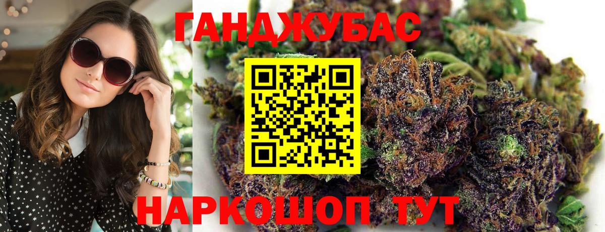 Шишки марихуана марихуана  Конопля Bruce Banner  Вход с VPN  Шишки марихуана OG Kush  Бутурлиновка  Канабис гибрид 